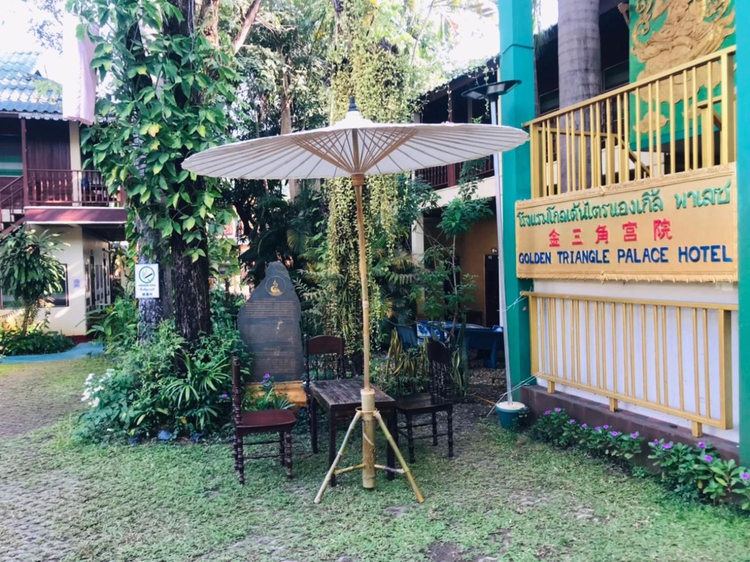 Golden Triangle Palace Hotel Chiang Rai Eksteriør bilde